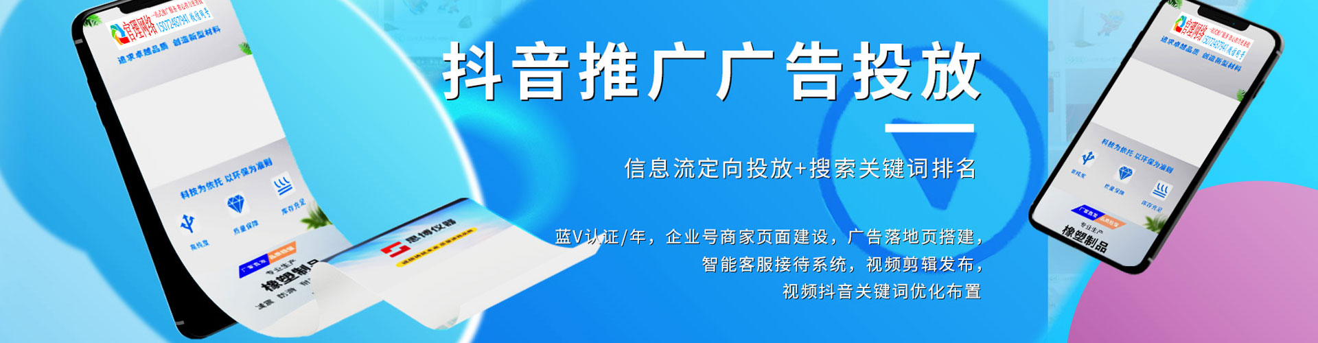 湾沚百度推广代理