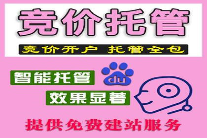 信息流代运营助力企业线上线下融合