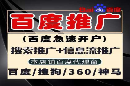 网络推广开户攻略：揭秘成功案例